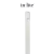 In-Lite Liv Solitary 12V - White